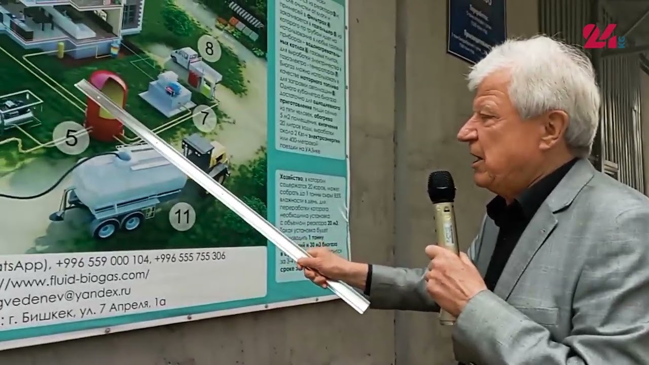 Как работает биогазовая установка