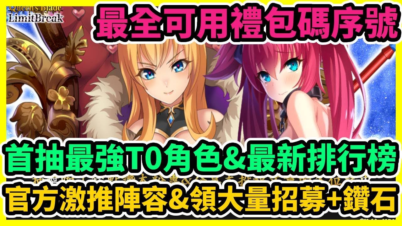 探索