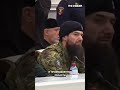 Адам Кадыров впервые появился на публике после ДТП #shorts
