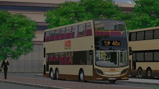 [很久沒見了~]KMB:48X:灣景花園-禾輋(w/ Dangerous Driving)