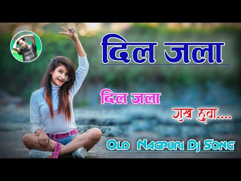 New Old Song Dil jala dil jala rakh huwa Nagpuri Song Dj Remix djBs Bhadiya      