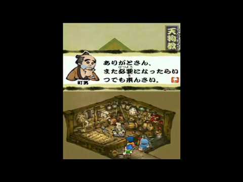 9) Ganbare Goemon DS: Toukai Douchuu Ooedo Tengurigaeshi no Maki - YouTube