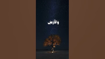 عن جمال القرآن بصوت المنشاوي نتحدث 🙂‍↔️ #اذكار #اكسبلور #المنشاوي #المصحف