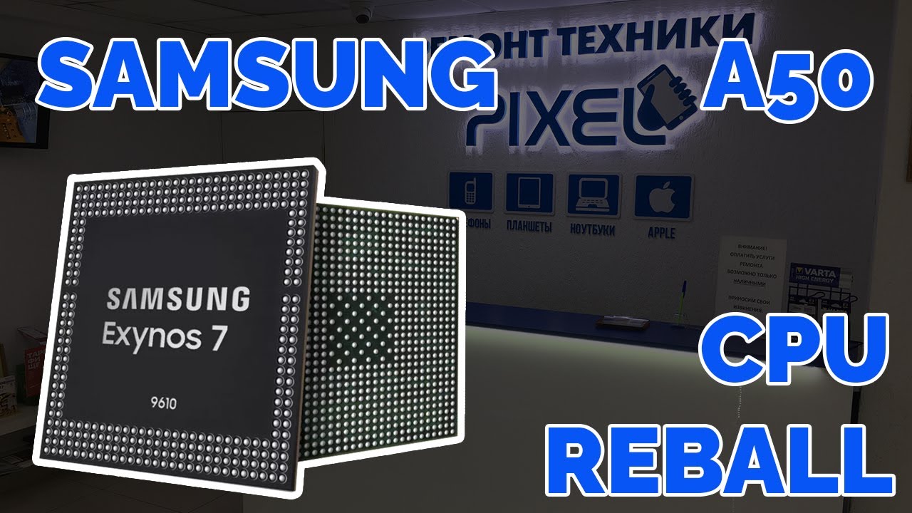 Samsung a50 sm-a505f не включается, перепайка процессора. Doesn't power ...