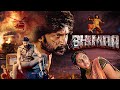 GOPICHAND BLOCKBUSTER HINDI DUBBED MOVIE BHIMAA Full Movie New Released South Hindi Dubbed Movie 