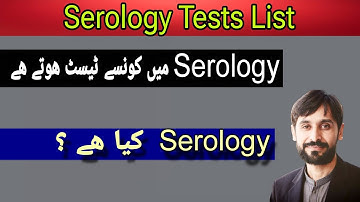 Serology Tests | Serology Tests List | Serology Lab