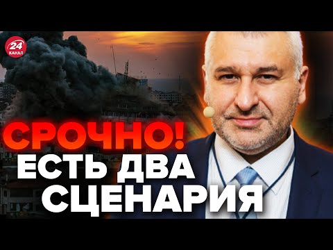 Фейгин - Все мои друзья