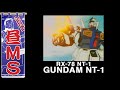 ガンダムNT-1｜昼MS【ガンチャン】