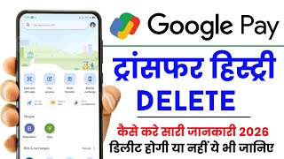 How To Delete Google Pay Transaction History | Google Pay Transaction History Kaise Delete Kare screenshot 5