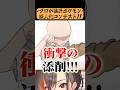 神絵師絶賛”擬人化ポケモンイラストコンテスト”で衝撃の添削が！！！【かかげ先生】