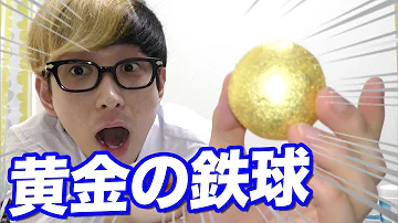 تحميل アルミ玉作り方 تحميل アルミ玉作り方