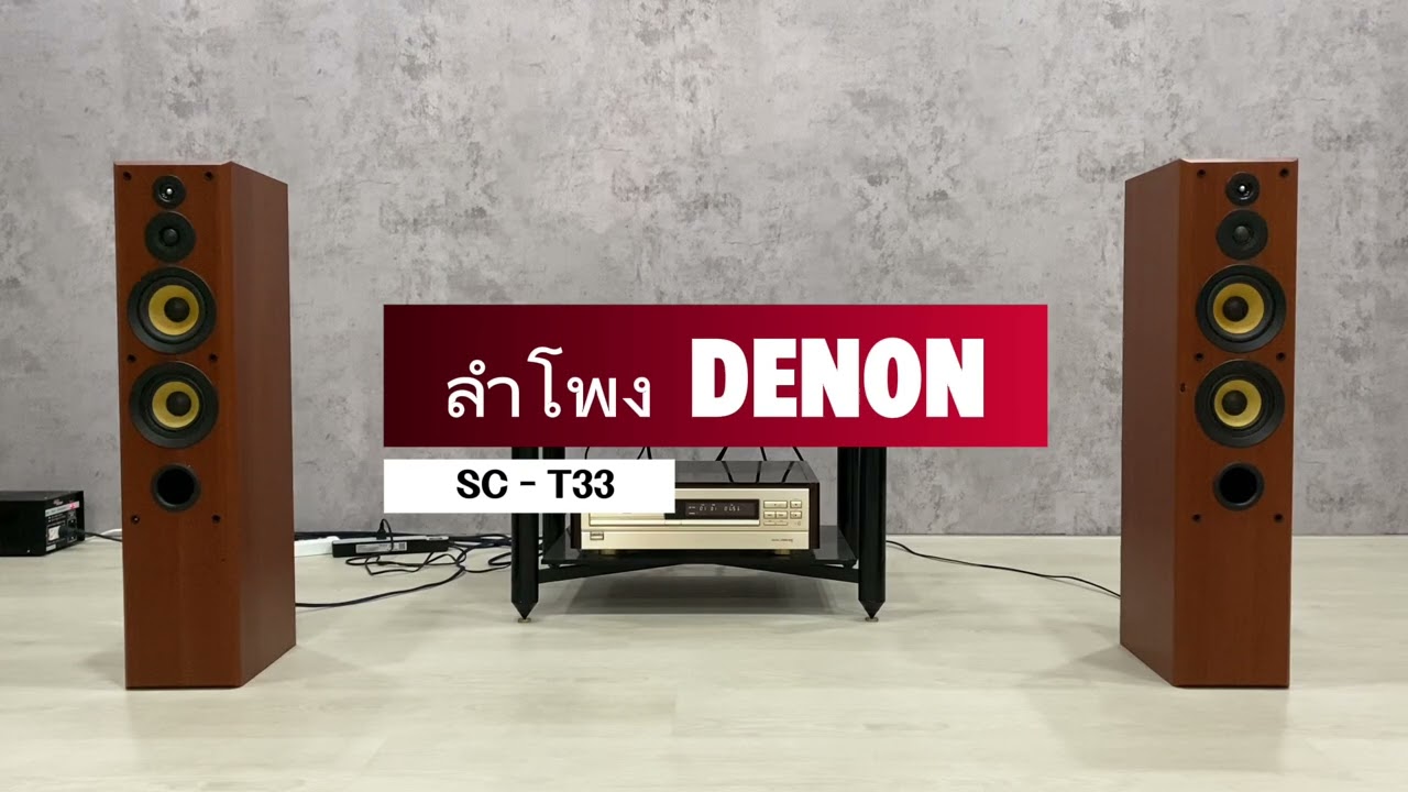 中古】DENON デノン(デンオン) 日本コロムビア SC-T33(M) 木目 