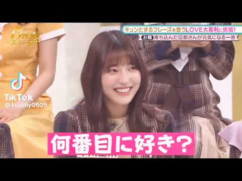 セイラは？､何番目？？｡…
