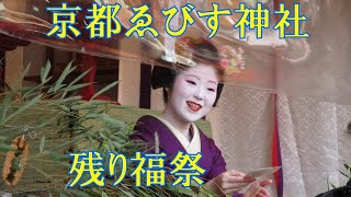 This is a scene from the Nokorifuku Festival at Ebisu Shrine in Kyoto. (January 11, 2026)