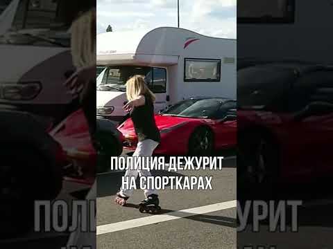 Факты о Германии #shorts