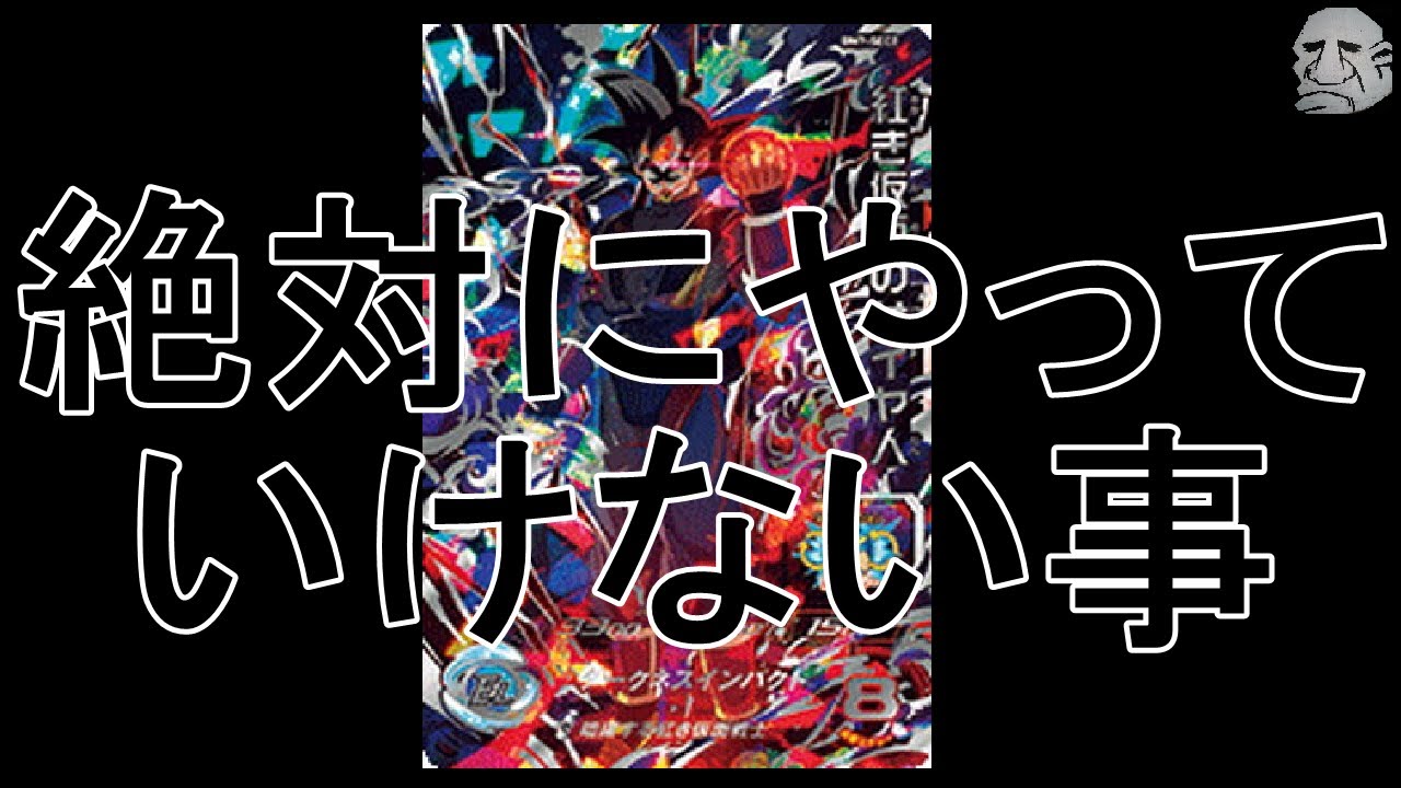 SDBH BM9 BM7 YouTube