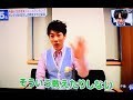 横山だいすけお兄さんミュージックステーション(Mステ)出演!