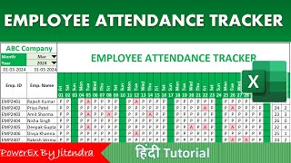 Employee Attendance Tracker in Excel | Attendance Sheet in Excel