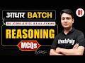 Reasoning L-01 | आधार BATCH | SSC JE 2027 @gtechpoly