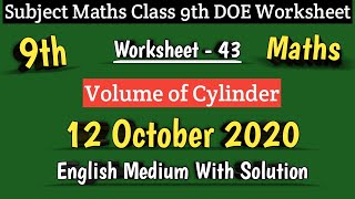 Class 9 Worksheet 43 Maths I DOE Worksheet 43 I 12 Oct 2020 I English Medium I Maths