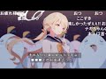 【コメ付き】3分で分かるラスボス担当のヒフミちゃん【ブルアカ】
