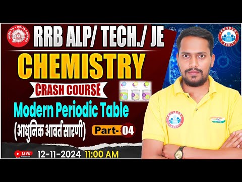 RRB JE Science | RRB ALP, Technician Science | Modern Periodic Table #4 | Science For Railway Exam