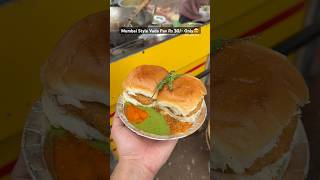 16 year Boy Selling Vada Pav?❤️#spottedonshorts #trending #viral #vadapav #mumbai #streetfood