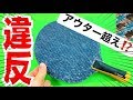 【違反ラケット】上板を全部カーボンで打ってみたら、、、【卓球知恵袋】Ping Pong