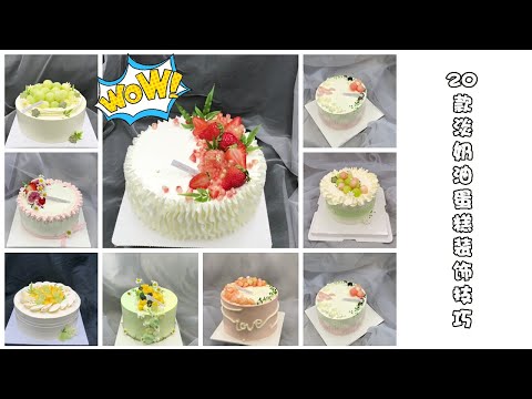 视频: 蛋糕“浆果灯芯绒”-分步食谱和照片