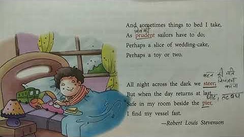 Class 5 English Reader Chapter 4 Poem lecture 1 My bed is a boat