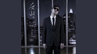 Hangover (inst) (술병 (INST))