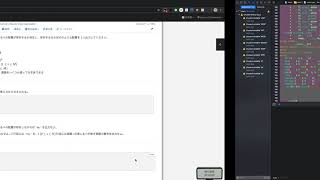 Screen Cast - AtCoder Beginner Contest 168