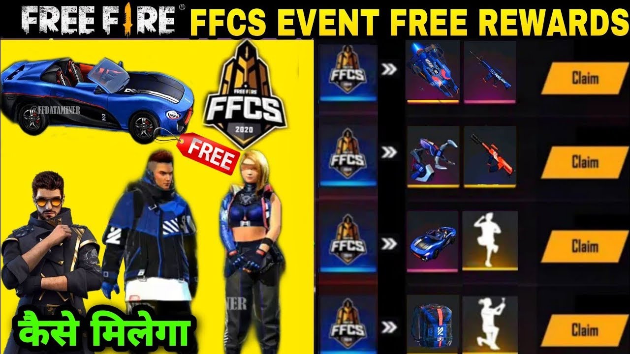 FREE FIRE FFCS EVENT REWARD DETAILS || FREE FIRE FFCS EVENTS ME KYA KYA MILEGA REWARD 