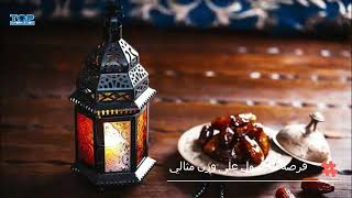 فوائد الصيام في رمضان  (الصحية والتغدوية)