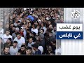 حداد وإضراب عام في نابلس إثر استشهاد شابين برصاص الاحتلال الإسرائيلي