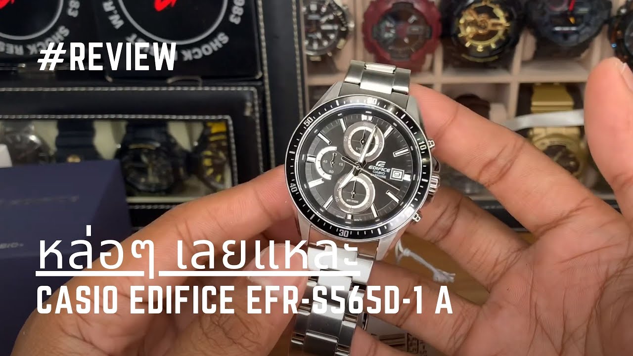 efr s565d 1avudf
