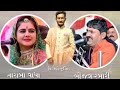 Bijal rabari and taraba vadha  live program kutchi vaval lathedi kutchi vaval tarabavadha