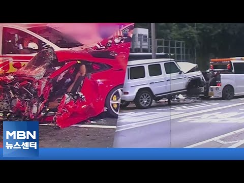 <strong>강남</strong> 한복판서 페라리 &amp;#39;쾅&amp;#39;…중앙선 넘어 버스와 충돌 [<strong>MBN</strong> 뉴스센터]