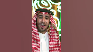 ماينتكس الأخضر وباقي سعودي فهد بن فصلا اليوم الوطني السعودي ٩٣ 
