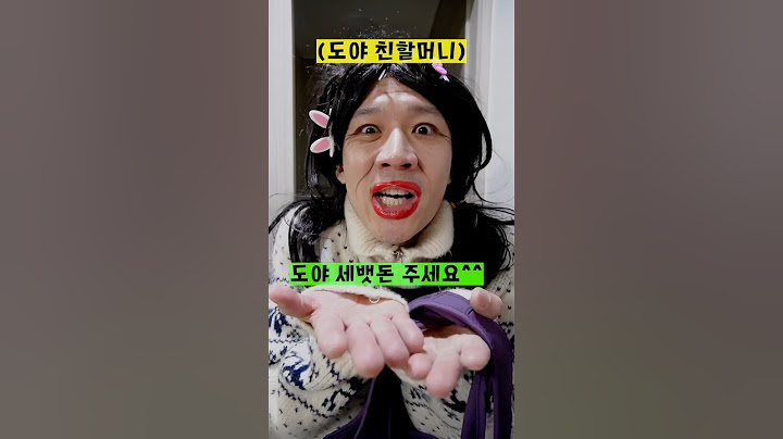 설날 세뱃돈 받기전 우리의 모습!ㅋㅋㅋㅋㅋ#shorts