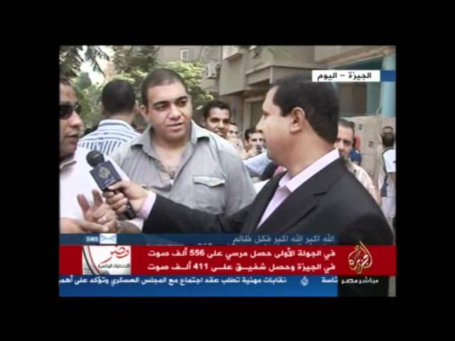 تقرير  من أمام احدى اللجان الانتخابية بمحافظة الجيزة