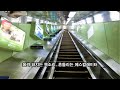ASIAN KUNG-FU GENERATION - 에노시마 에스카 / Enoshima Escalator (한글자막)