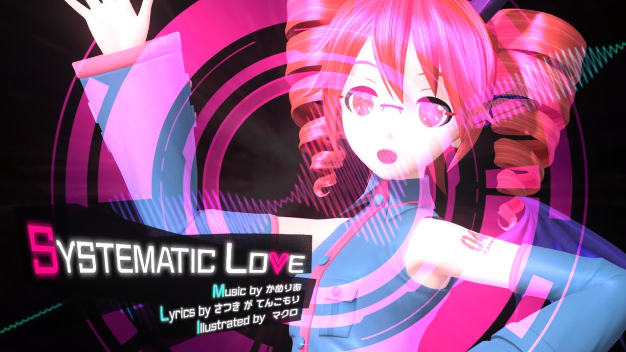 【重音テト・Kasane Teto】 Systematic Love / システマティック・ラヴ 【UTAUカバー】