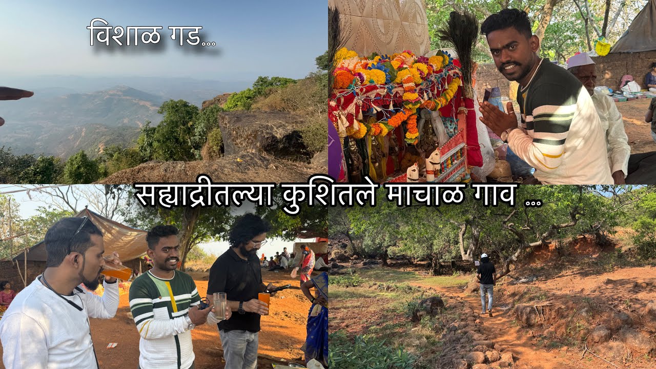 पहिल्यांदा पाहिले सह्याद्रीतल्या कुशीतले माचाळ गाव 😍 Machal Lanja Ratnagiri , Mi Kokani Nikhil