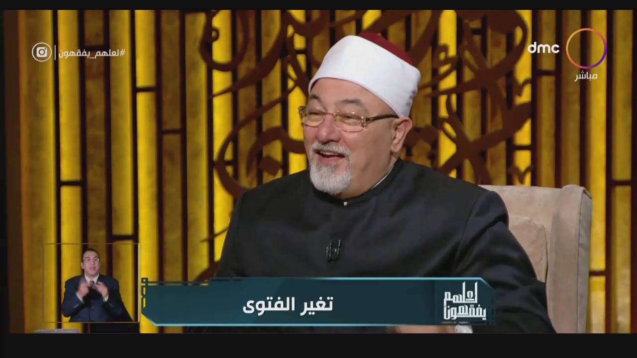 لعلهم يفقهون - د. محمد سالم أبو عاصي: أدلة الفقه ليست القرآن والسنة فقط