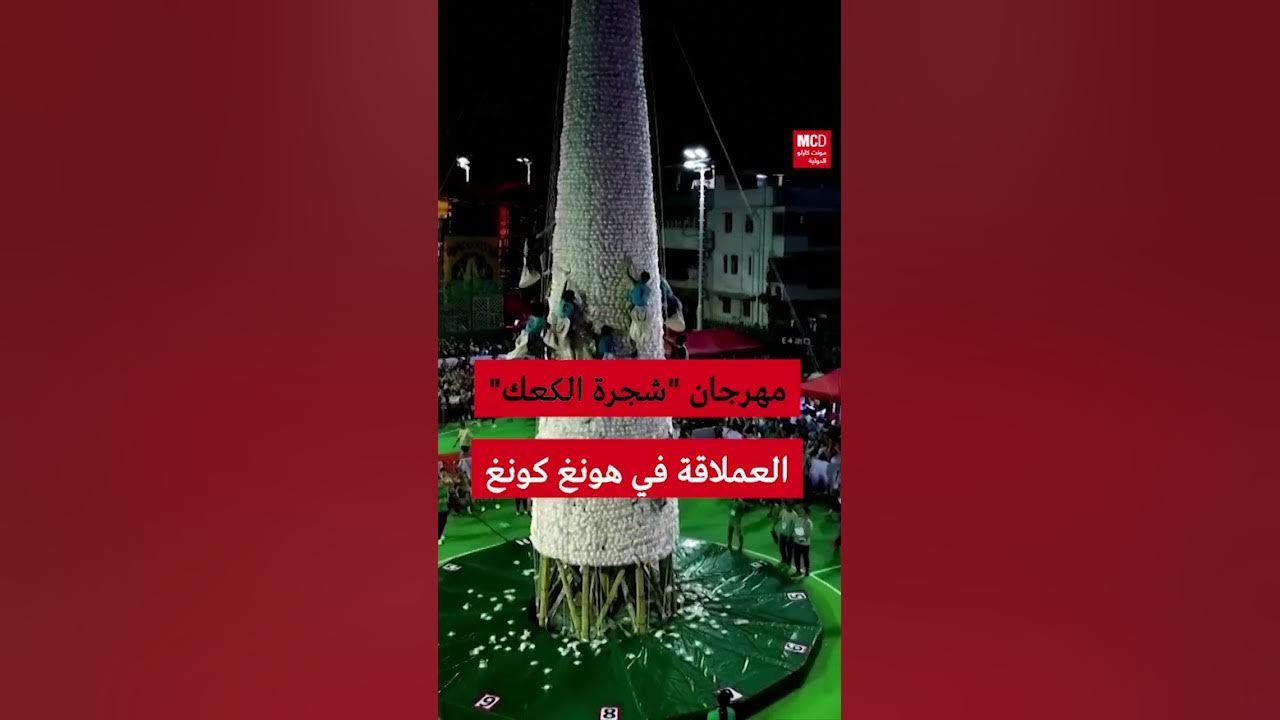   - -    
 - نشر قبل 27 دقيقة