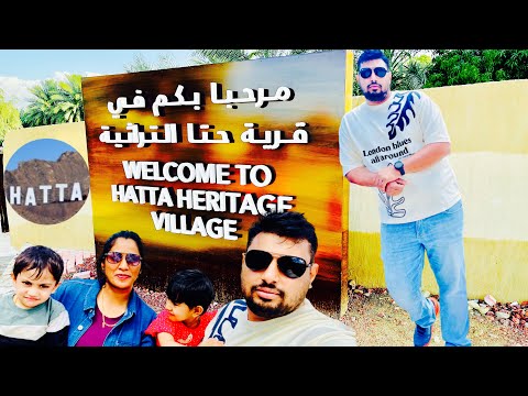 The Family Day Out , Hatta Heritage Village 10 March 2024