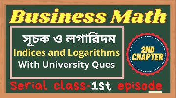 Indices and Logarithms । Business math chapter 2 । BBA 2nd । সূচক ও লগারিদম ।  Part 1