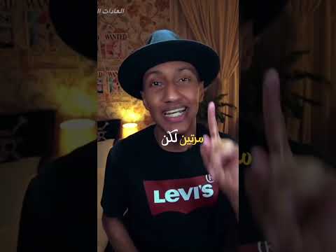 نظرية المزرعة هي الأداة لي راح تساعدك في تحقيق أهدافك ناصر العقيل 