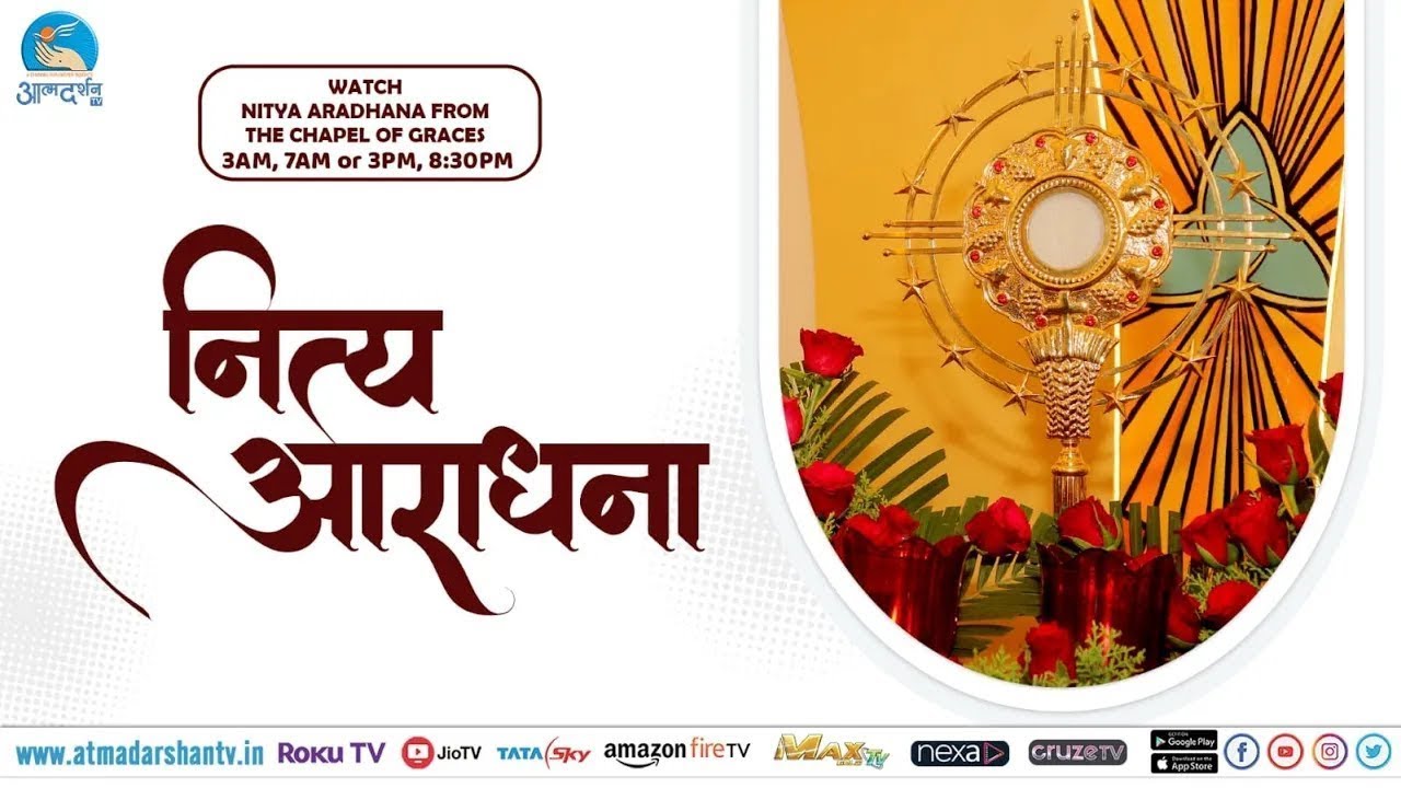 Daily Worship Prayer -Nitya Aradhana -5th  May 2025 | Atmadarshan TV